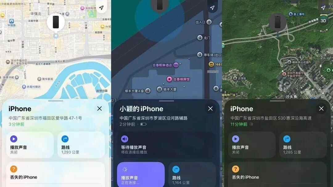 网友曝扬州一音乐节上40余部手机丢失<strong></p>
<p>资讯下载</strong>，多部定位深圳华强北，失主：民警称现场无监控调查困难，在排查中