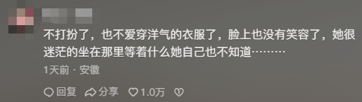 女子晒照对比奶奶自爷爷去世9个月后变化：再也不是时髦的老太太了<strong></p>
<p>下载资讯</strong>，评论区泪目