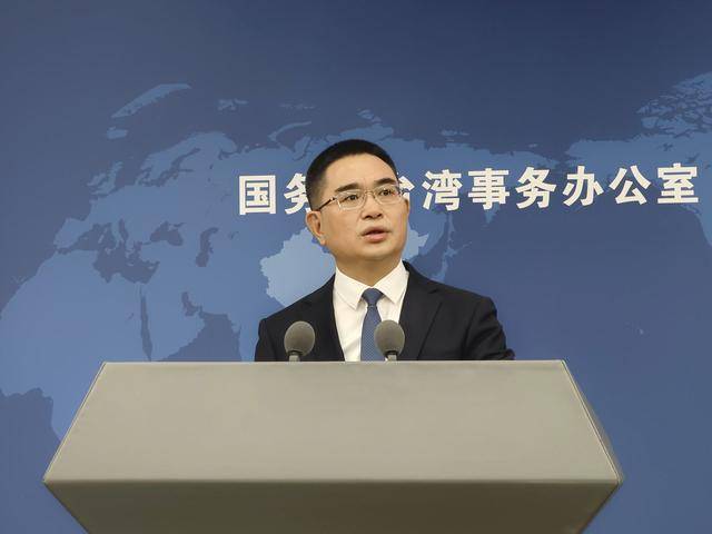 赖清德称“台湾已是‘主权独立国家’<strong></p>
<p>直播资讯</strong>，没必要再宣布‘台独’”，国台办驳斥