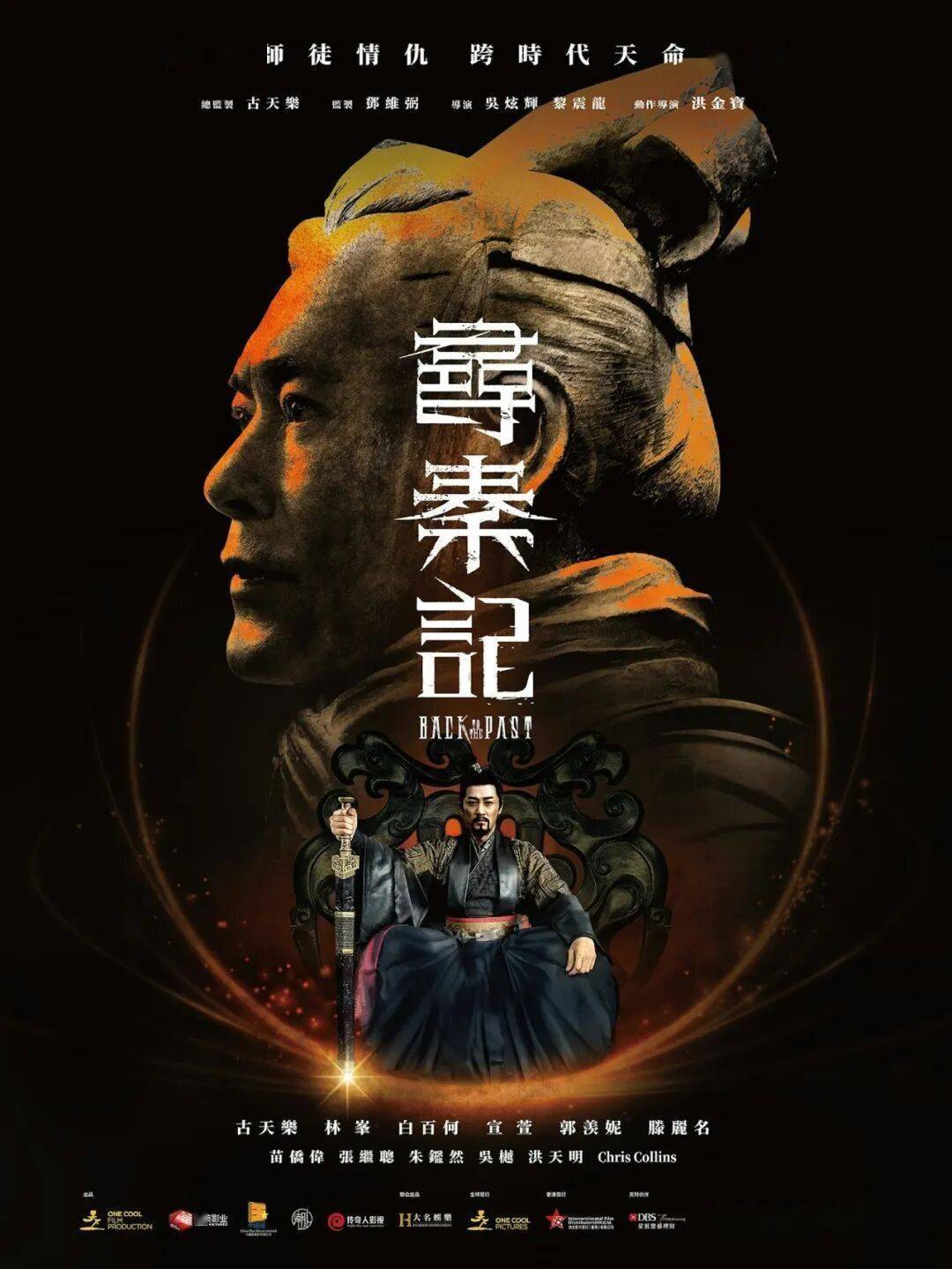 电影《寻秦记》定档12月31日<strong></p>
<p>直播资讯</strong>，超50部中外影片点燃岁末影市