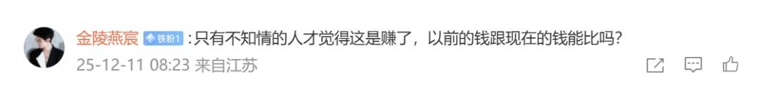 阿姨1984年花两千多买了50克黄金<strong></p>
<p>搜索资讯</strong>，店员惊呼：好有钱！网友：感觉亏大了