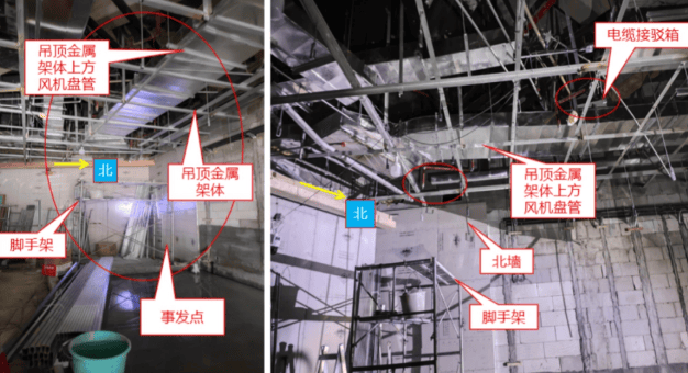 1人触电身亡！事发深圳一商场<strong></p>
<p>资讯 app</strong>，官方公布调查报告