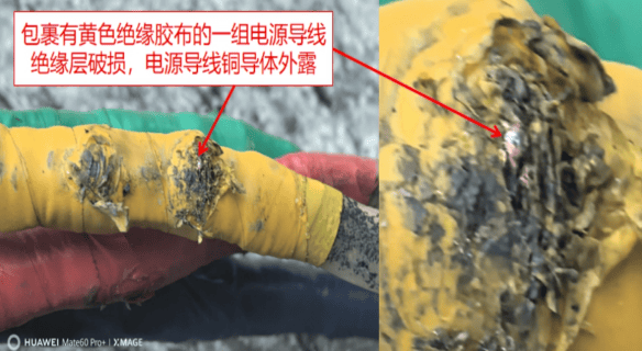 1人触电身亡！事发深圳一商场<strong></p>
<p>资讯 app</strong>，官方公布调查报告