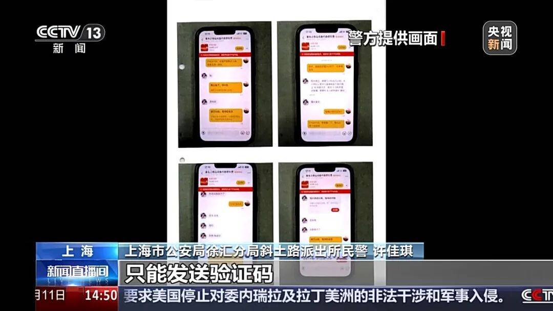 夫妻薅商场免费停车福利转卖<strong></p>
<p>资讯 app</strong>，致多个商场损失共超50万！警方披露详情→