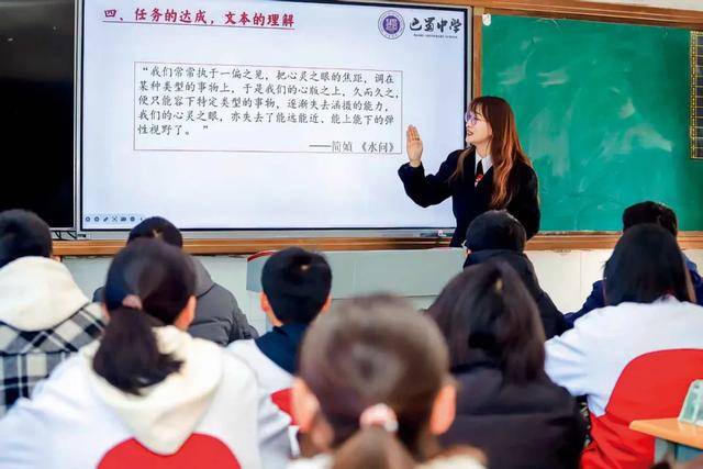 教师减负<strong></p>
<p>资讯 app</strong>，有戏了