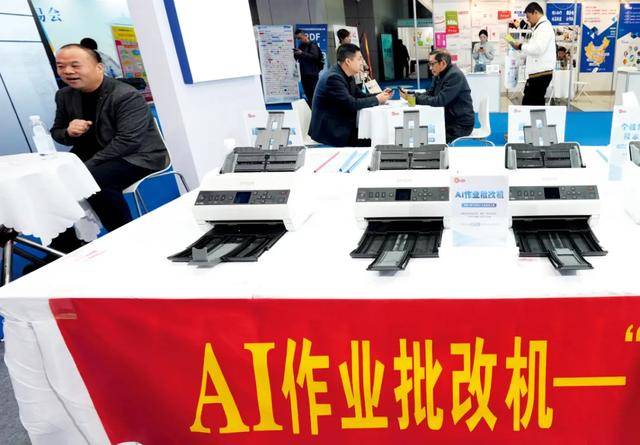 教师减负<strong></p>
<p>资讯 app</strong>，有戏了