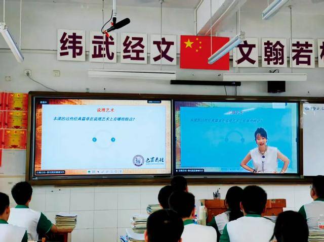 教师减负<strong></p>
<p>资讯 app</strong>，有戏了