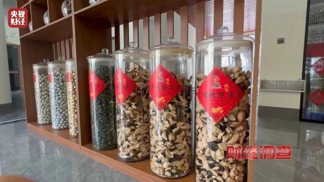 30天速成陈皮<strong></p>
<p>app资讯</strong>，成本仅70元，利润超成本10倍以上！央视起底陈皮跨省造假产业链