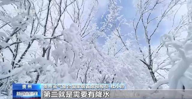 我国已经进入拉尼娜状态<strong></p>
<p>app资讯</strong>，专家：可能出现冬春连旱