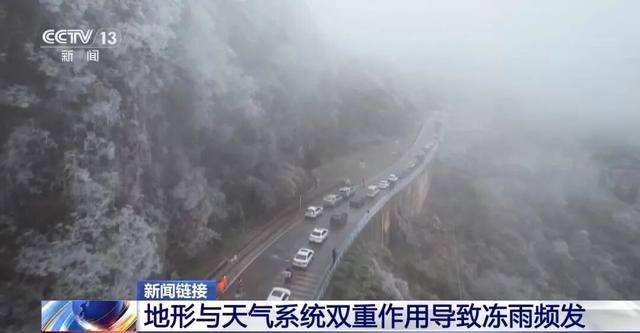 我国已经进入拉尼娜状态<strong></p>
<p>app资讯</strong>，专家：可能出现冬春连旱