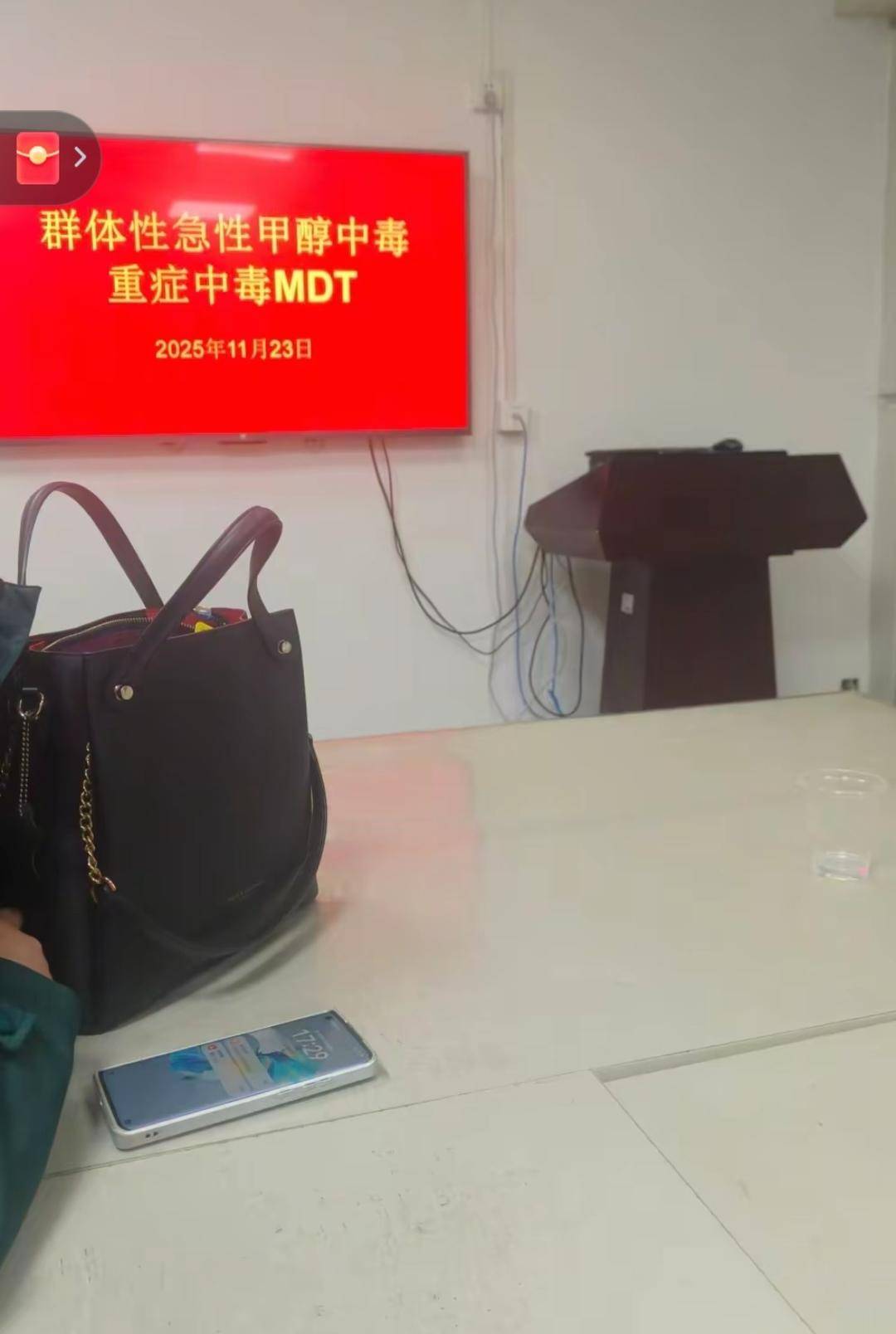 湖北十堰三名工人聚餐中毒<strong></p>
<p>app资讯</strong>，家属：食堂误把工业酒精当散酒