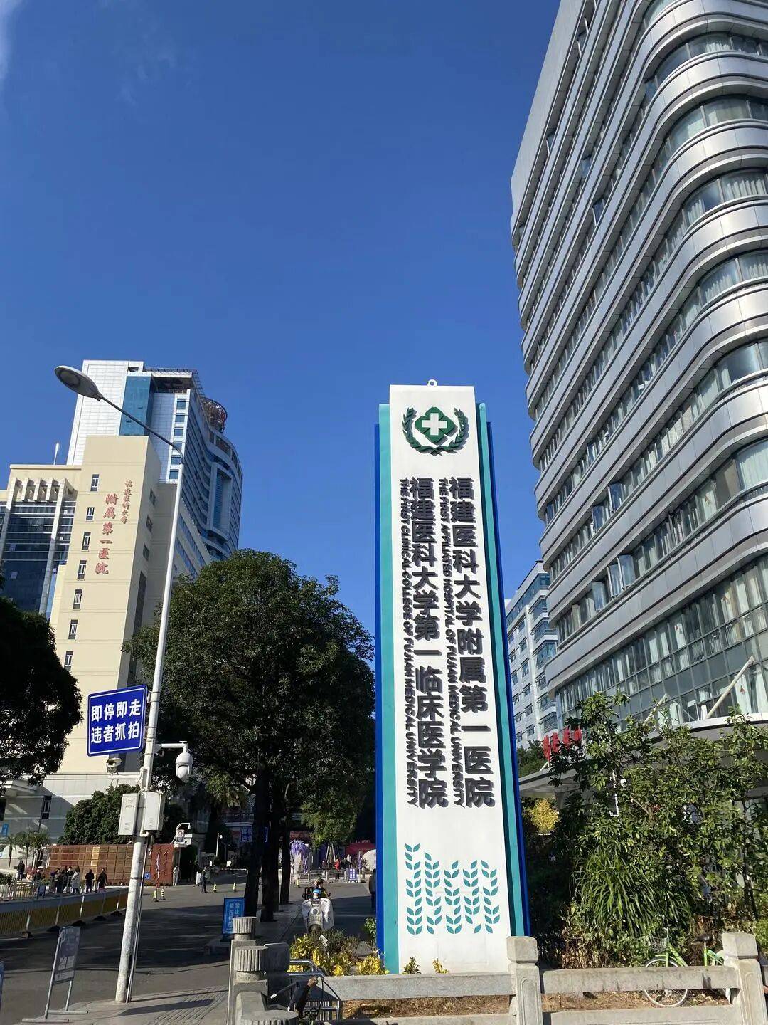 “最快女护士”张水华：今日在医院上班<strong></p>
<p>app资讯</strong>，未参加“家门口的”福州马拉松；护士长回应