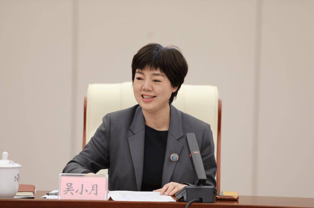 吴小月<strong></p>
<p>app资讯</strong>，任省财政厅厅长