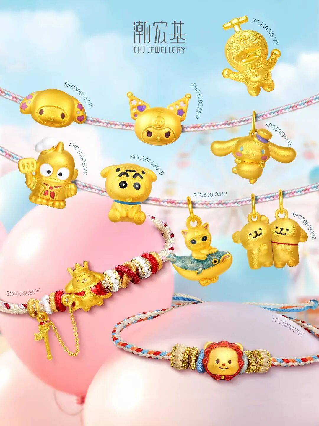 潮汕老板卖0.1克黄金<strong></p>
<p>app资讯</strong>，今年已进账62亿