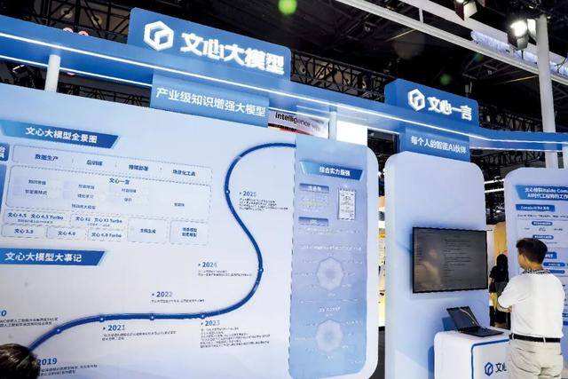 巨头裁员<strong></p>
<p>app资讯</strong>，这次史无前例