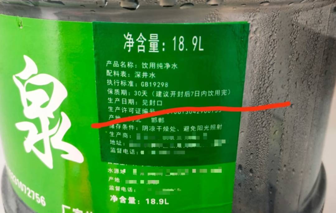 6种东西<strong></p>
<p>app资讯</strong>，没过保质期就“坏了”？赶紧看看，别拿全家健康开玩笑