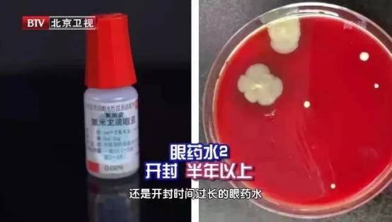 6种东西<strong></p>
<p>app资讯</strong>，没过保质期就“坏了”？赶紧看看，别拿全家健康开玩笑