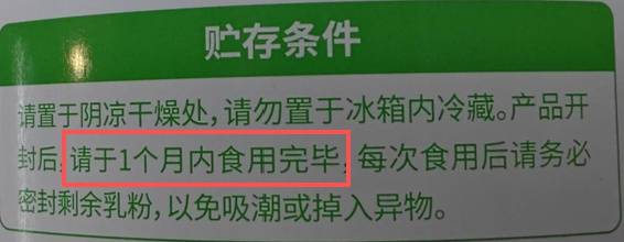 6种东西<strong></p>
<p>app资讯</strong>，没过保质期就“坏了”？赶紧看看，别拿全家健康开玩笑