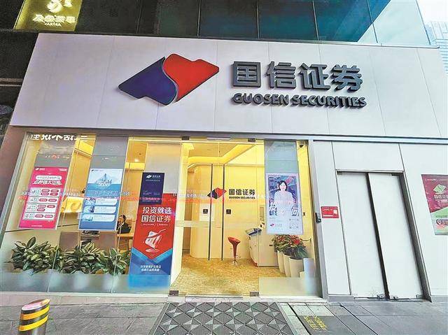 A股近期开户数大增<strong></p>
<p>资讯app</strong>，曾经人声鼎沸的证券营业部却格外安静 新股民跑步进场 营业部悄悄上楼