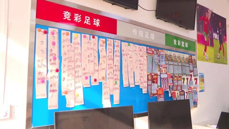 男子3元彩票中1750万！店主：朋友跟着他换了一个号码<strong></p>
<p>资讯app</strong>，也中35万