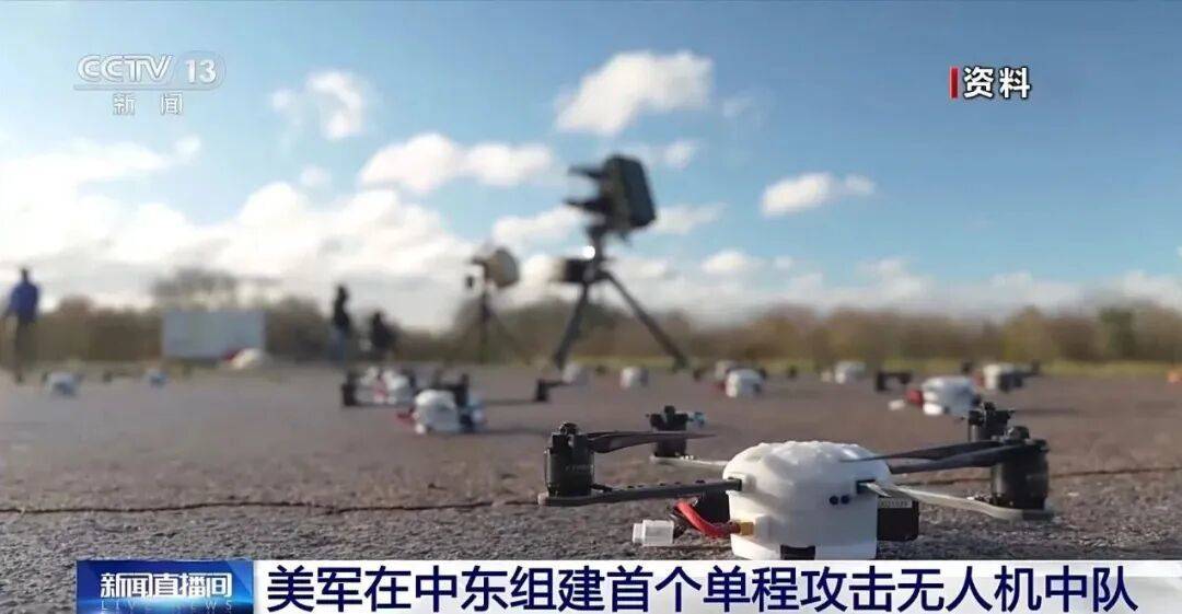美军为何“抄作业”<strong></p>
<p>资讯app</strong>？大批量“山寨”对手的无人机……