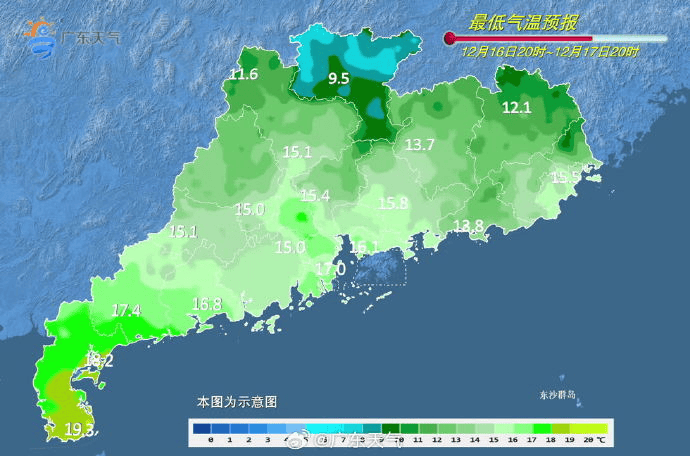 广东多地最低气温刷新<strong></p>
<p>资讯app</strong>，今冬是“超级冷冬”吗？