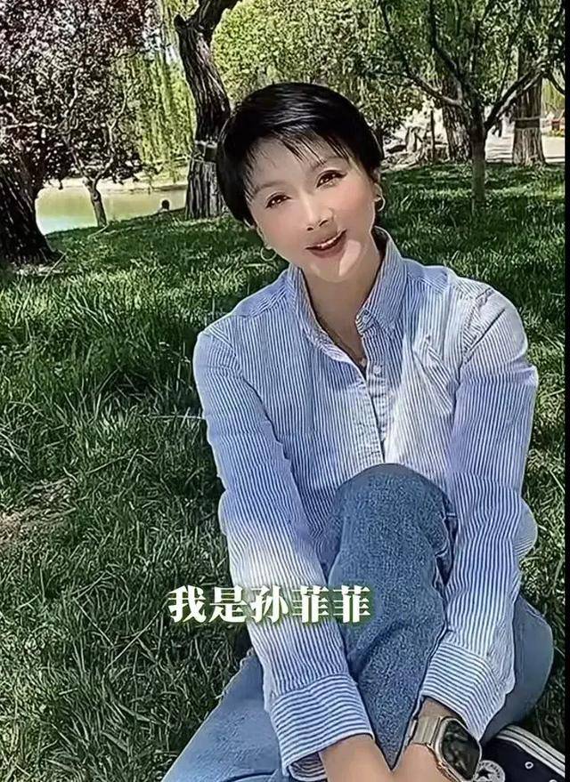 演员孙菲菲离婚<strong></p>
<p>资讯app</strong>，自述婚内不堪：前夫怀疑我跟各种男性有染，总说孩子不像他，拿到离婚判决那天如释重负