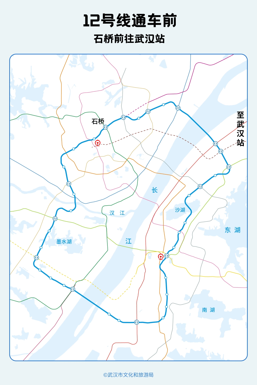 亚洲第一<strong></p>
<p>资讯公司</strong>，世界第二，武汉地铁环线王有多牛？