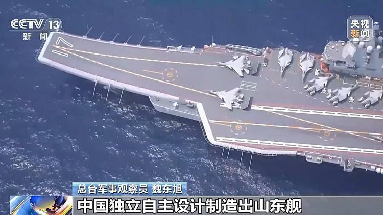 突破多项关键技术 <strong></p>
<p>资讯公司</strong>我国首艘国产航母山东舰已形成完整作战能力