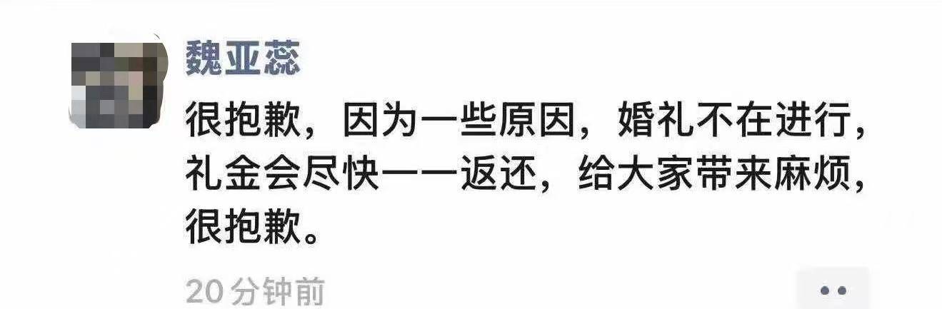 河南鲁山县一高中教师于婚礼当日跳楼自杀<strong></p>
<p>资讯公司</strong>，知情者：前一日曾宣布取消婚礼