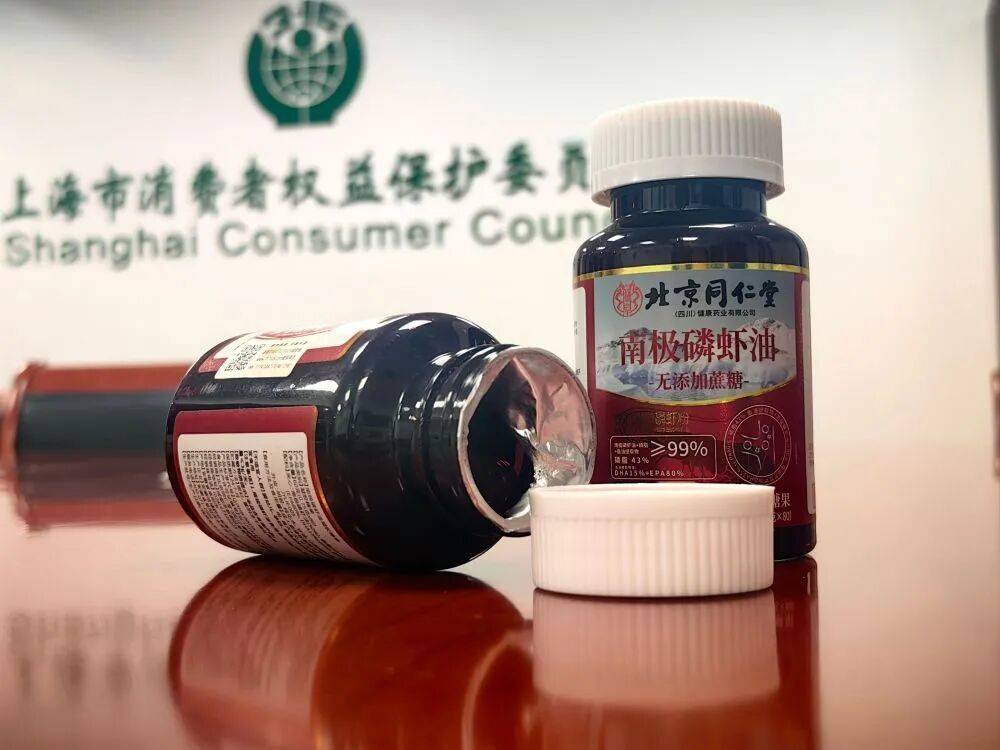 远看是同仁堂<strong></p>
<p>资讯公司</strong>，近看是“擦边球”！三问“同仁堂”磷虾油事件