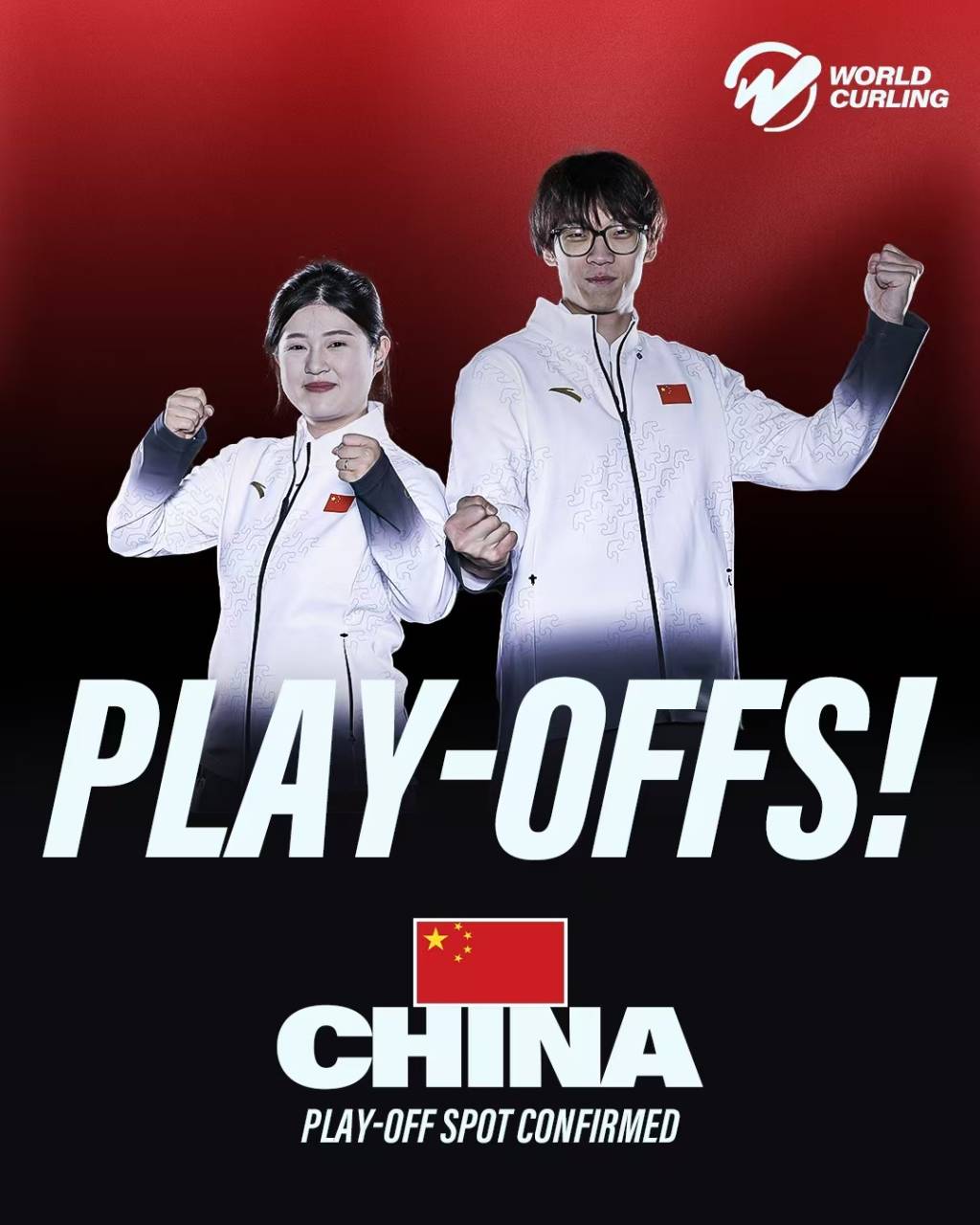 中国混双冰壶小组第二出线<strong></p>
<p>公司资讯</strong>，需连赢两场附加赛才能晋级冬奥会