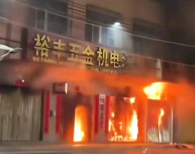 一家四代12人<strong></p>
<p>公司资讯</strong>，火灾中丧生背后