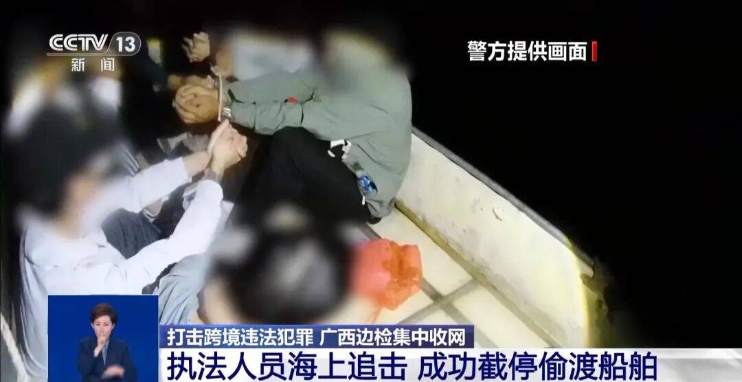 央视披露：男子在网吧厕所墙上看到“高薪日结5000-20000”广告<strong></p>
<p>公司资讯</strong>，即将出境时被警方拦下