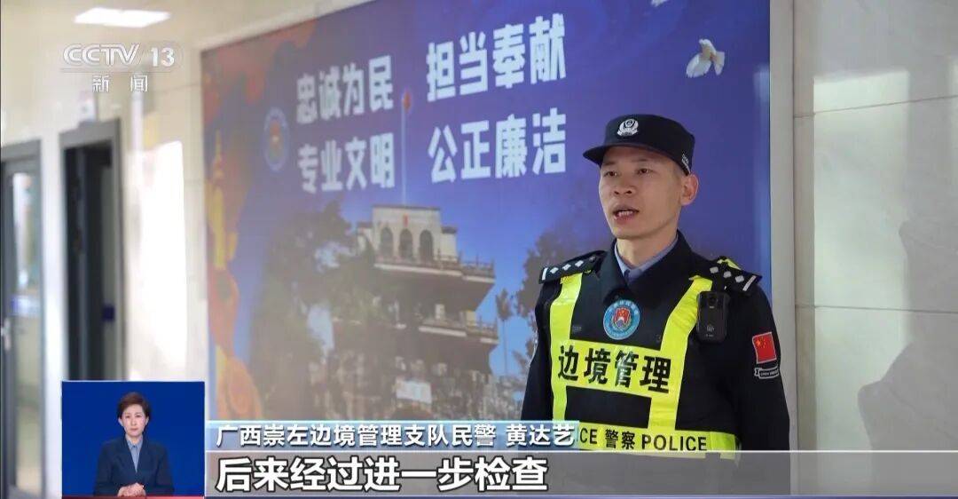 央视披露：男子在网吧厕所墙上看到“高薪日结5000-20000”广告<strong></p>
<p>公司资讯</strong>，即将出境时被警方拦下