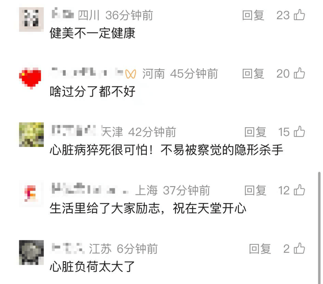 突传噩耗！他因病去世<strong></p>
<p>公司资讯</strong>，年仅30岁！10年“苦行僧”生活，饮食“干净”到极致……