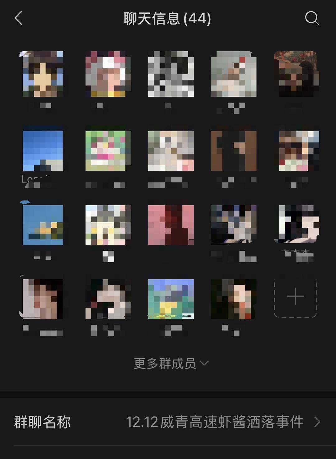 紫牛头条｜40余车辆遭高速海鲜废料“臭袭”<strong></p>
<p>公司资讯</strong>，交警称“非交通事故”，车主维权陷两难