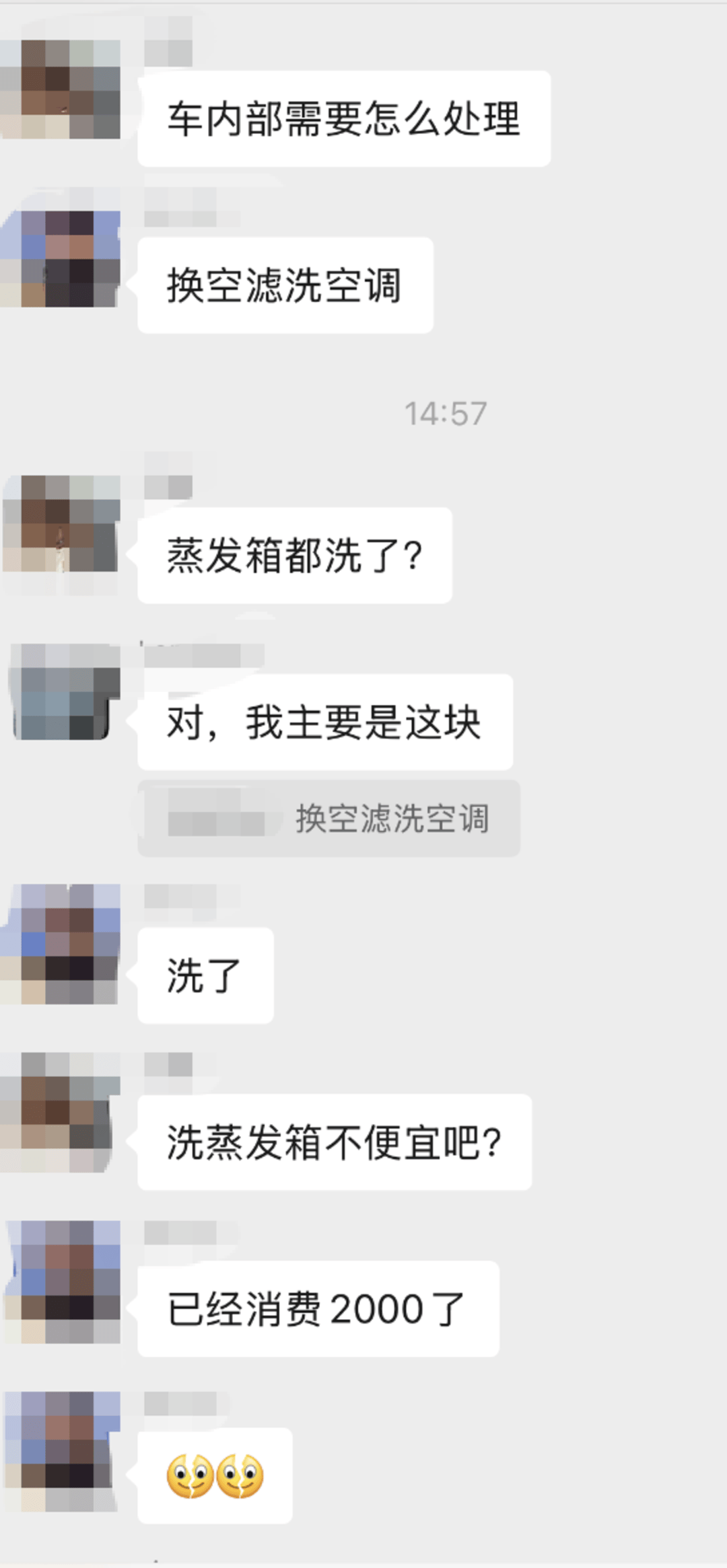 紫牛头条｜40余车辆遭高速海鲜废料“臭袭”<strong></p>
<p>公司资讯</strong>，交警称“非交通事故”，车主维权陷两难