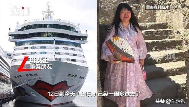 一中国女子在欧洲邮轮旅行失联超一周<strong></p>
<p>招聘资讯</strong>，邮轮方称其未办理离船手续，驻德使馆回应正跟进处理
