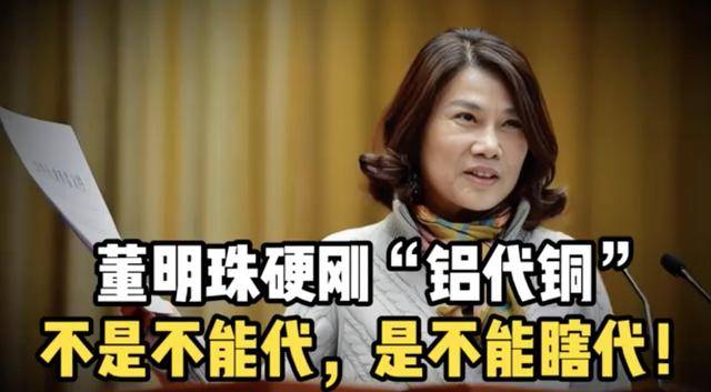 董明珠硬刚空调“铝代铜”<strong></p>
<p>招聘资讯</strong>！海尔、美的、小米将联合推动空调核心散热部件的铜管换成铝管