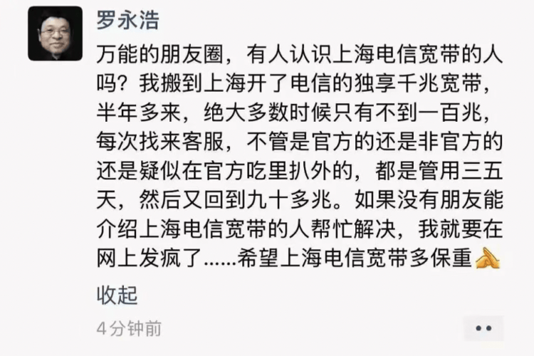 千兆宽带缩水<strong></p>
<p>招聘资讯</strong>，上网需要不打折扣的体验感