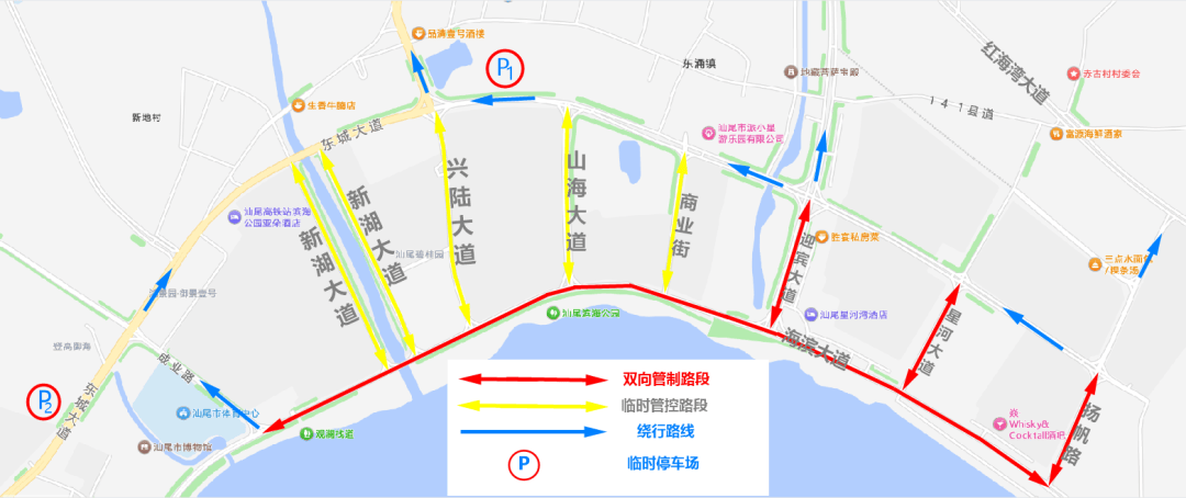 12月22日汕尾举行大型烟花汇演<strong></p>
<p>招聘资讯</strong>！这些路线将禁行、限流→