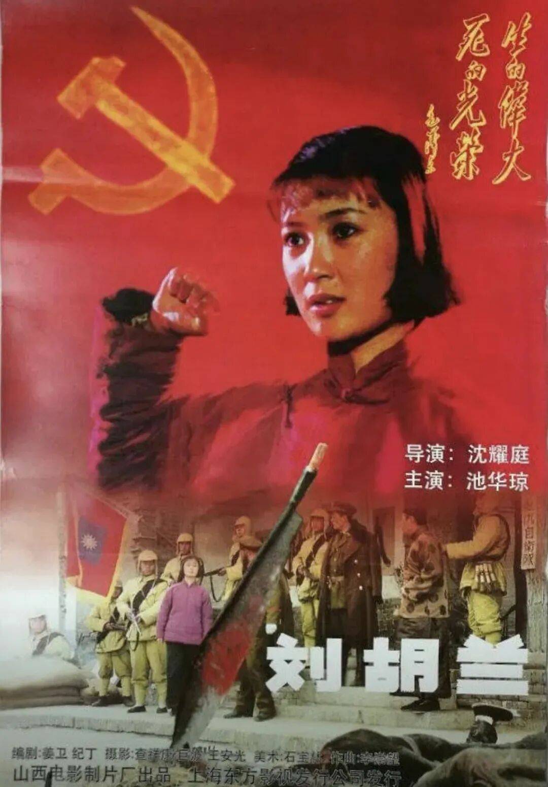 哀悼！上海著名导演逝世<strong></p>
<p>微资讯</strong>，曾创造中国悬疑片票房奇迹