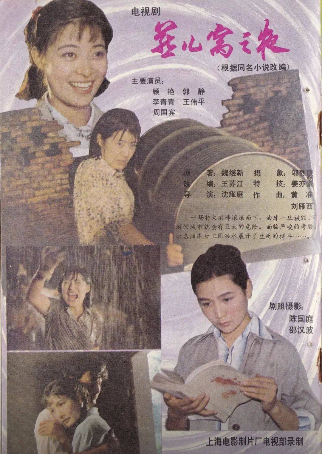 哀悼！上海著名导演逝世<strong></p>
<p>微资讯</strong>，曾创造中国悬疑片票房奇迹