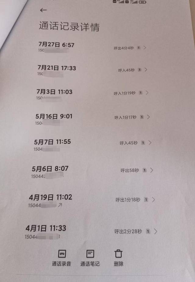 男子被一次性植入6个心脏支架后去世<strong></p>
<p>资讯新</strong>，鉴定认为双方同等责任