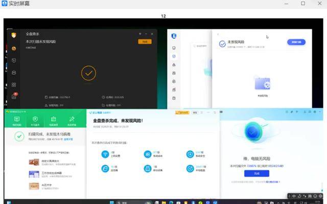 监视员工的电脑软件被公开叫卖<strong></p>
<p>资讯新</strong>，记者实测：微信聊天就像在“裸奔”