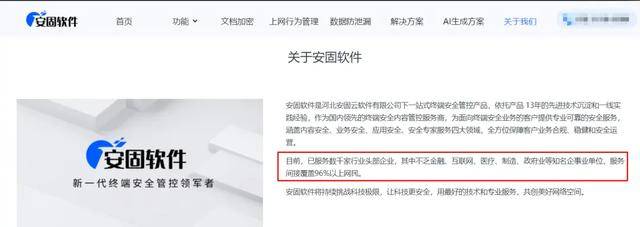 监视员工的电脑软件被公开叫卖<strong></p>
<p>资讯新</strong>，记者实测：微信聊天就像在“裸奔”