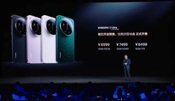 小米17Ultra起售价上调500元<strong></p>
<p>创业资讯</strong>，卢伟冰：一万多放到下一代