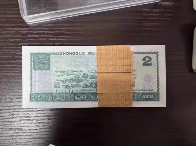 1万多张2元面值人民币被拍卖<strong></p>
<p>资讯软件</strong>，最终以83.16万元成交！