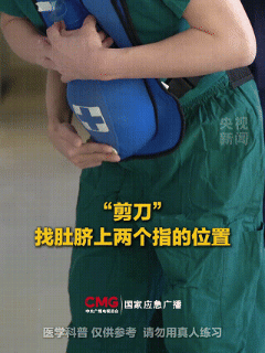 “海姆立克急救法”更新了<strong></p>
<p>资讯娱乐</strong>！（建议大家都学一下）